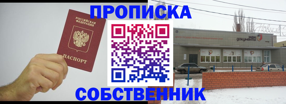 регистрация для дет. сада в Кемеровской области