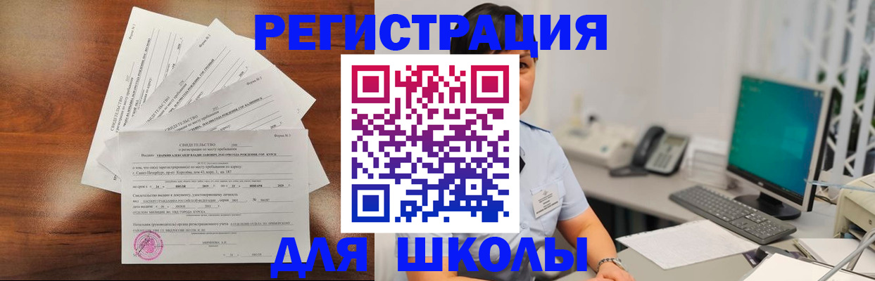 прописка паспорт в Кемеровской области